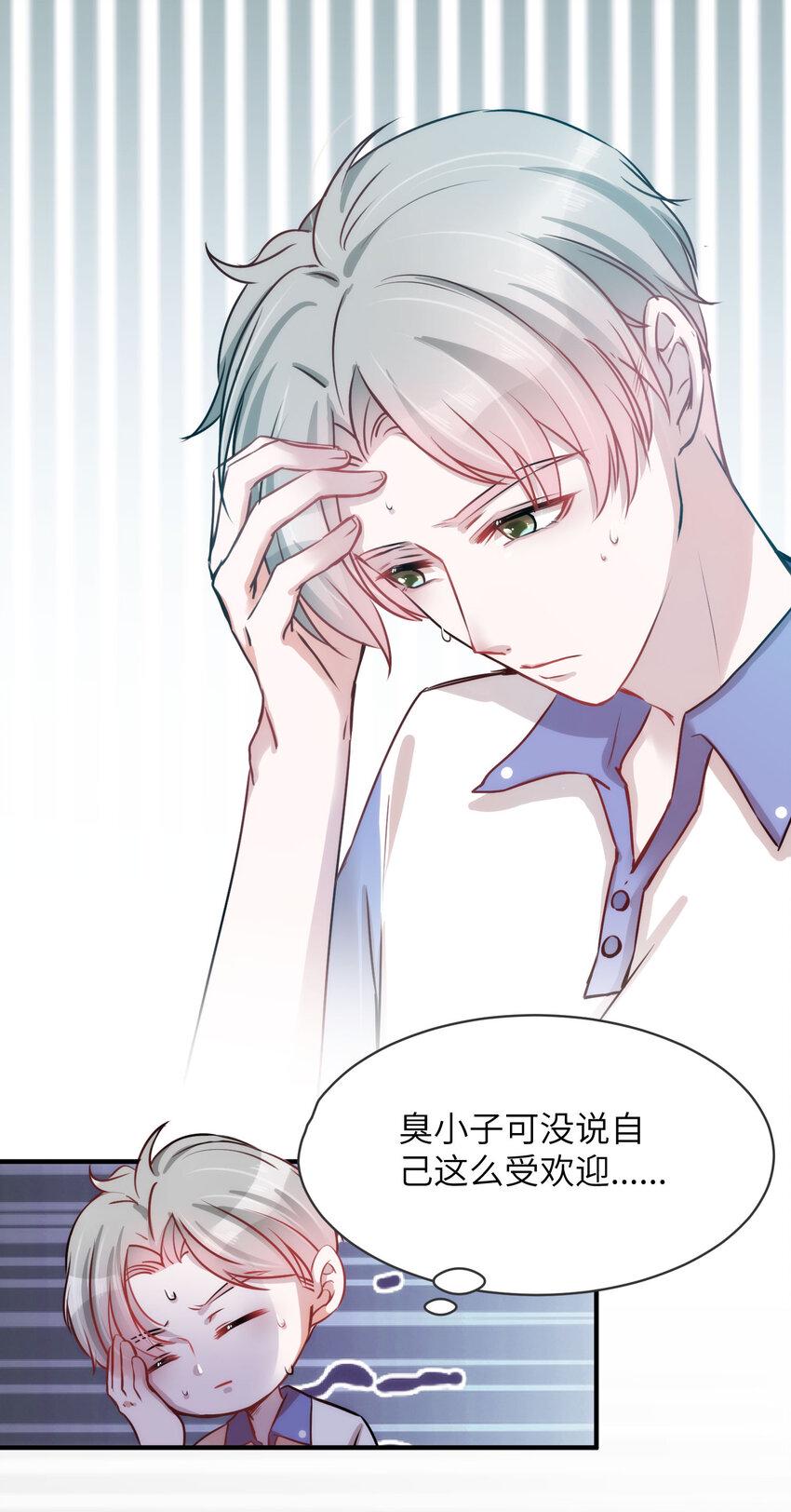 009 猫届女装大佬是小偷？5