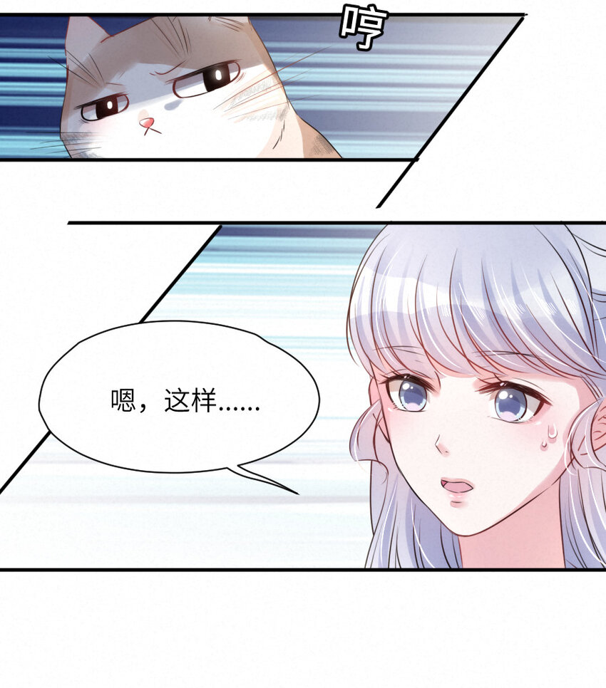 016 柏比，谢谢你28