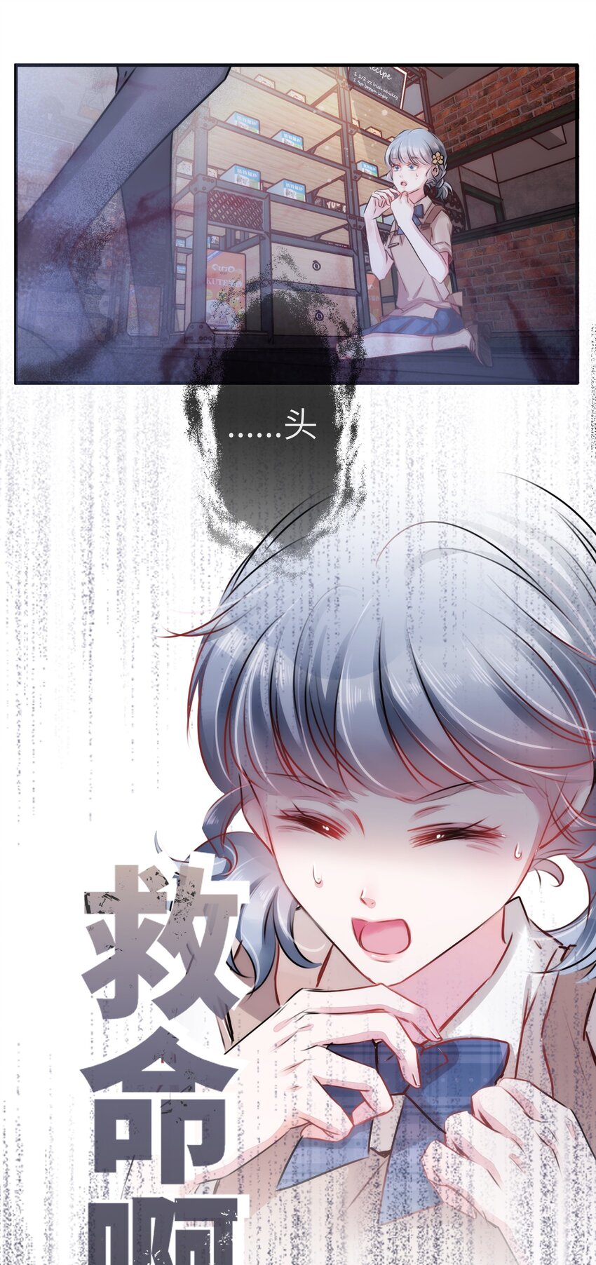 004 香火保住又撞邪？！32