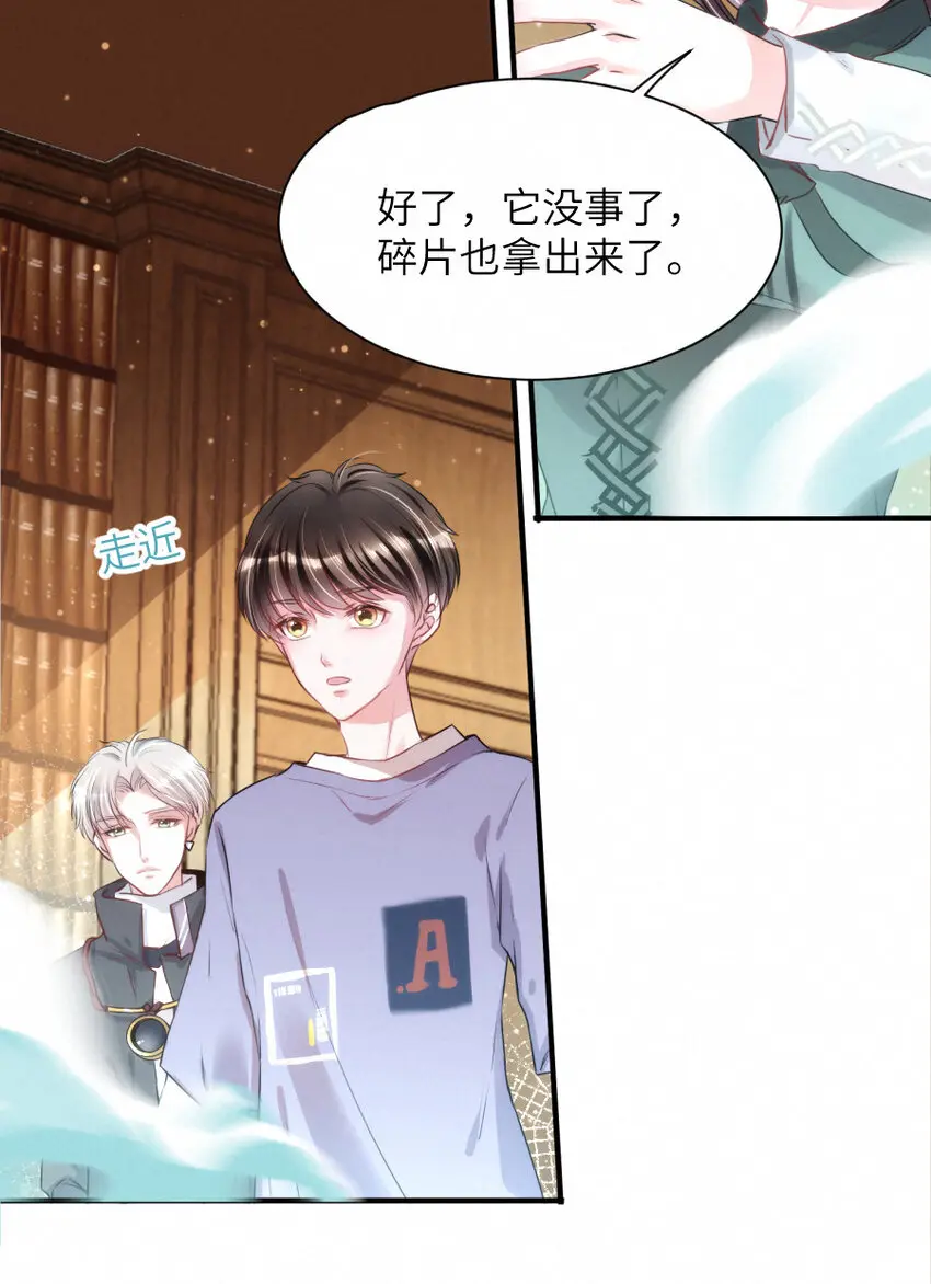 014 什么....死了？！15