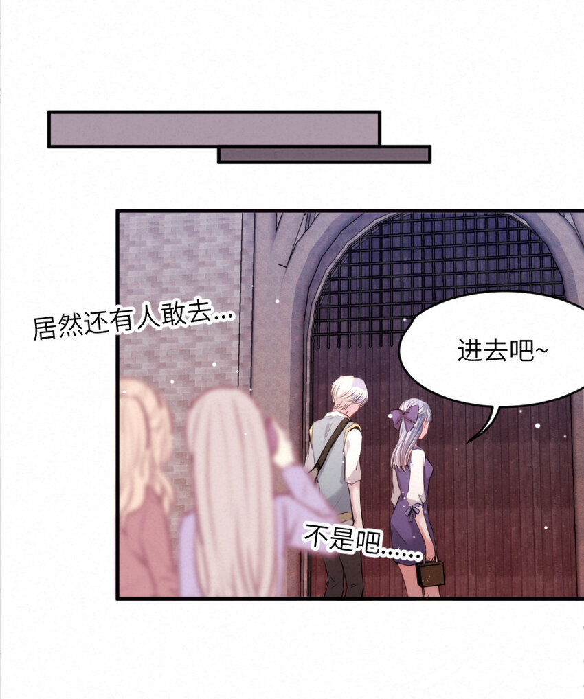 017 阴差也怕鬼？！18