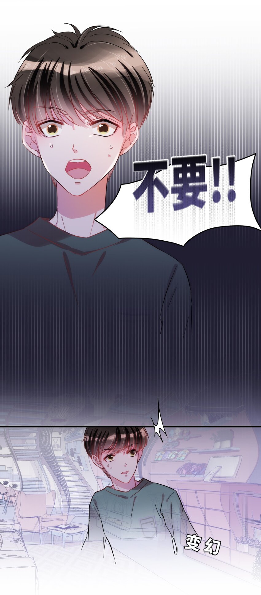 006 小狗豆芽的求助5