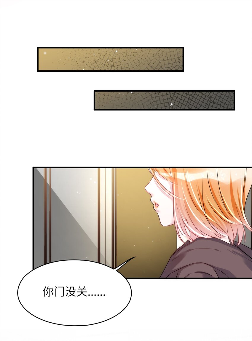 013 毁灭吧，虐猫人！26