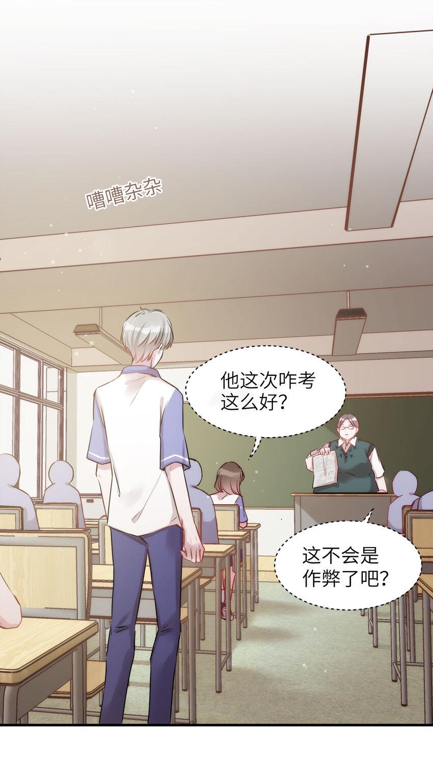 009 猫届女装大佬是小偷？20