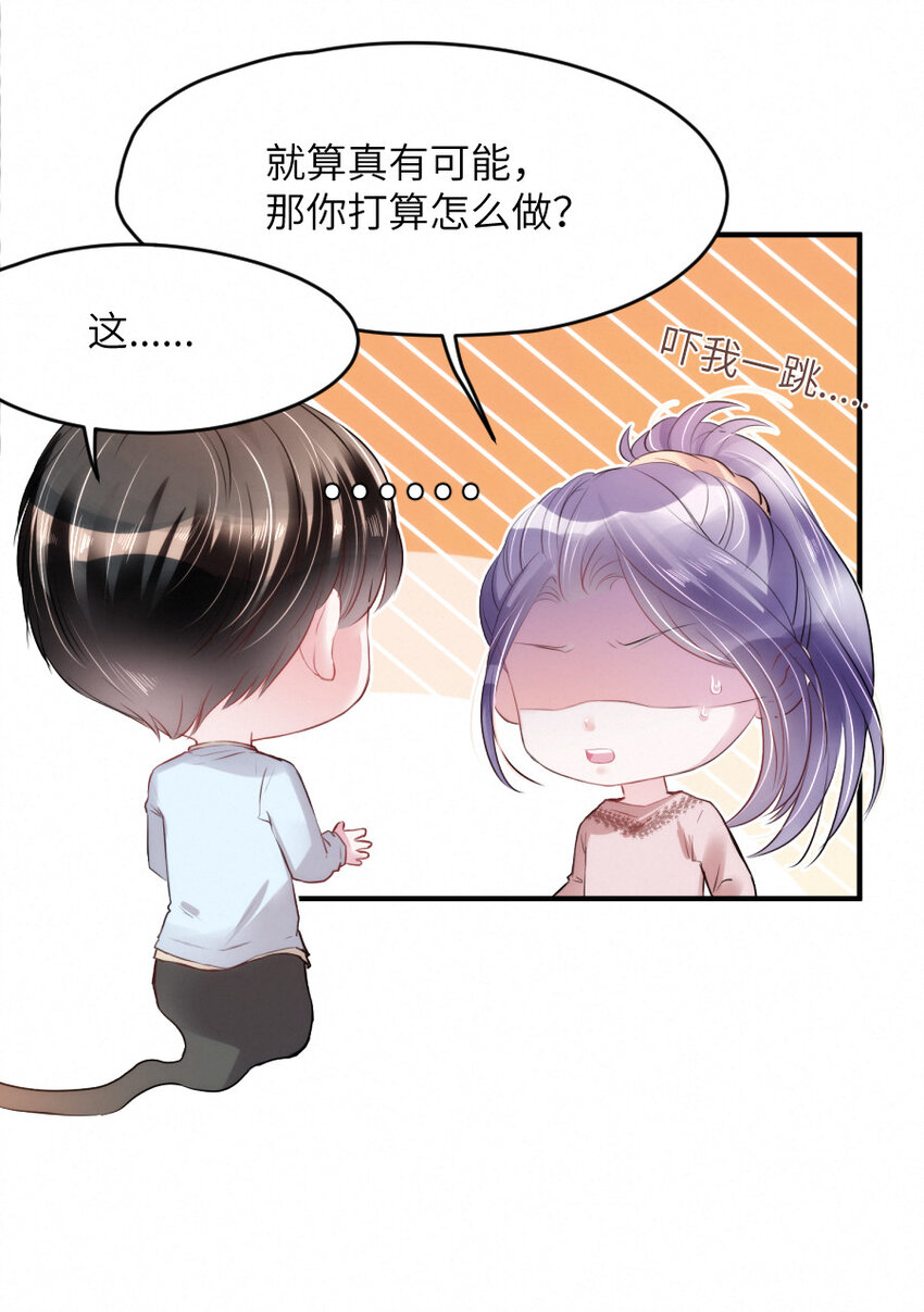 020 熟悉的声音，诡异的邻居24