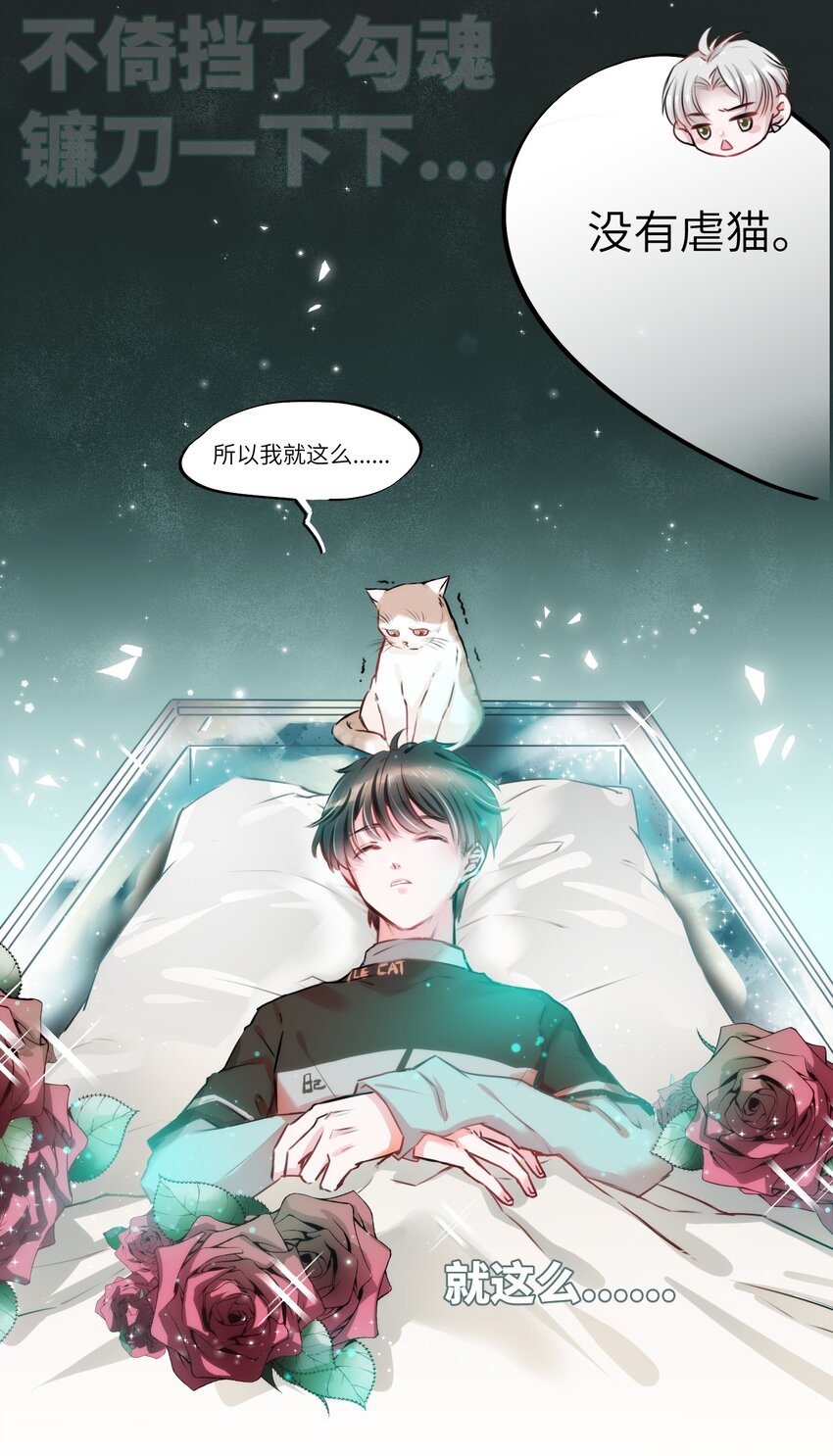 002 妈妈，我才是你的儿啊！8