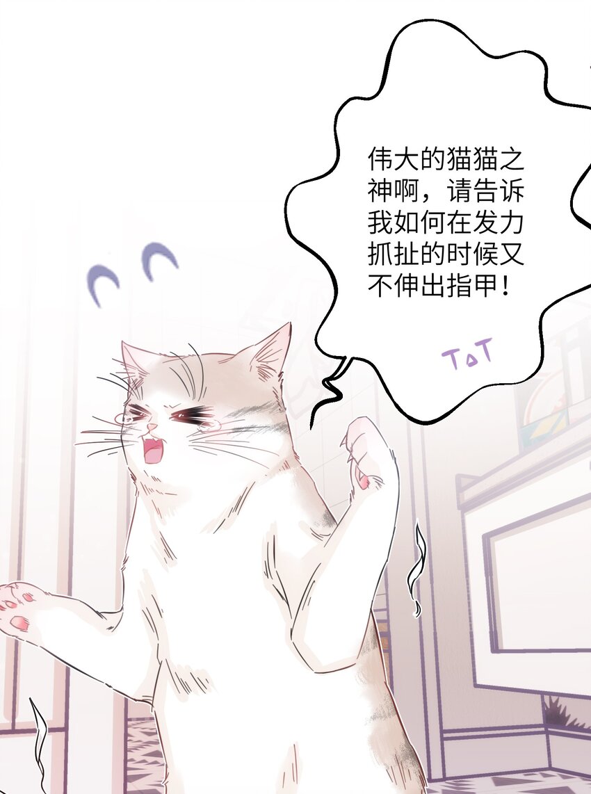 004 香火保住又撞邪？！38