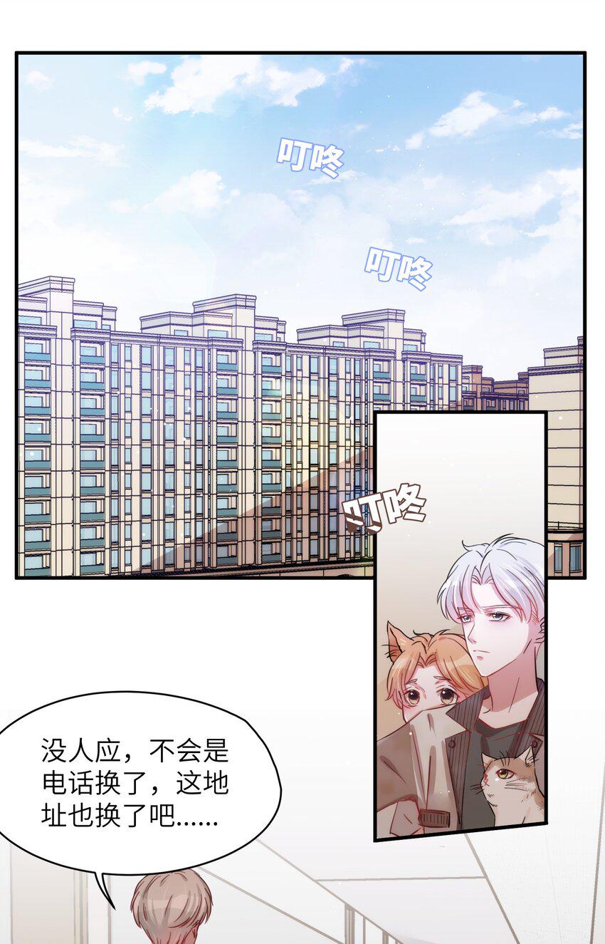 007 相思梦中解2