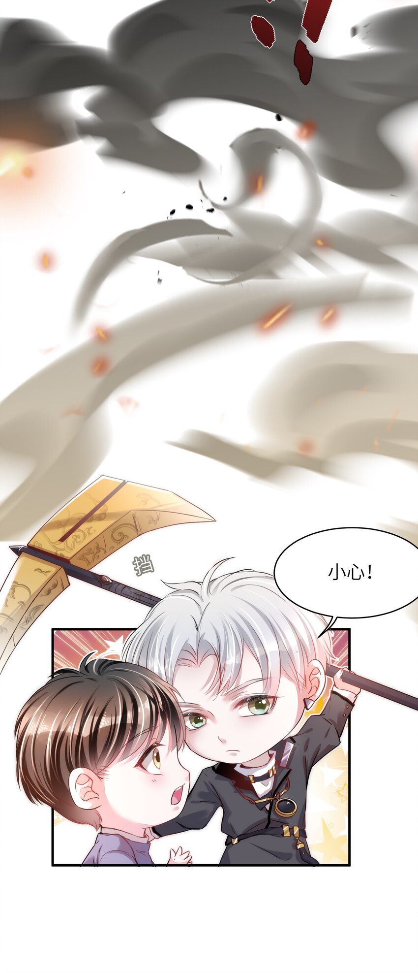 013 毁灭吧，虐猫人！14