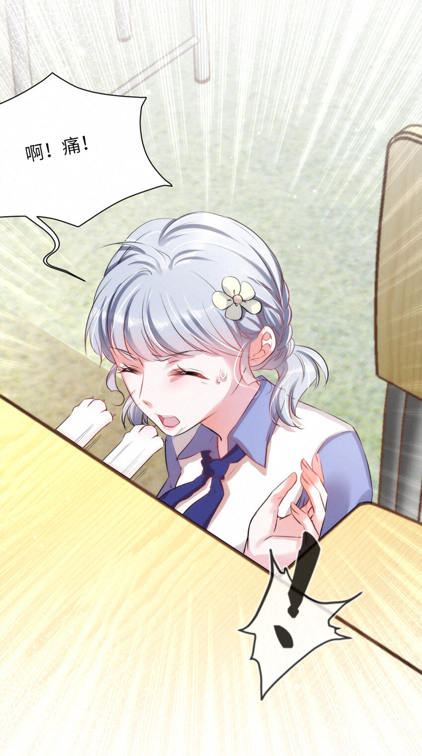 015 被发现就要下地狱22