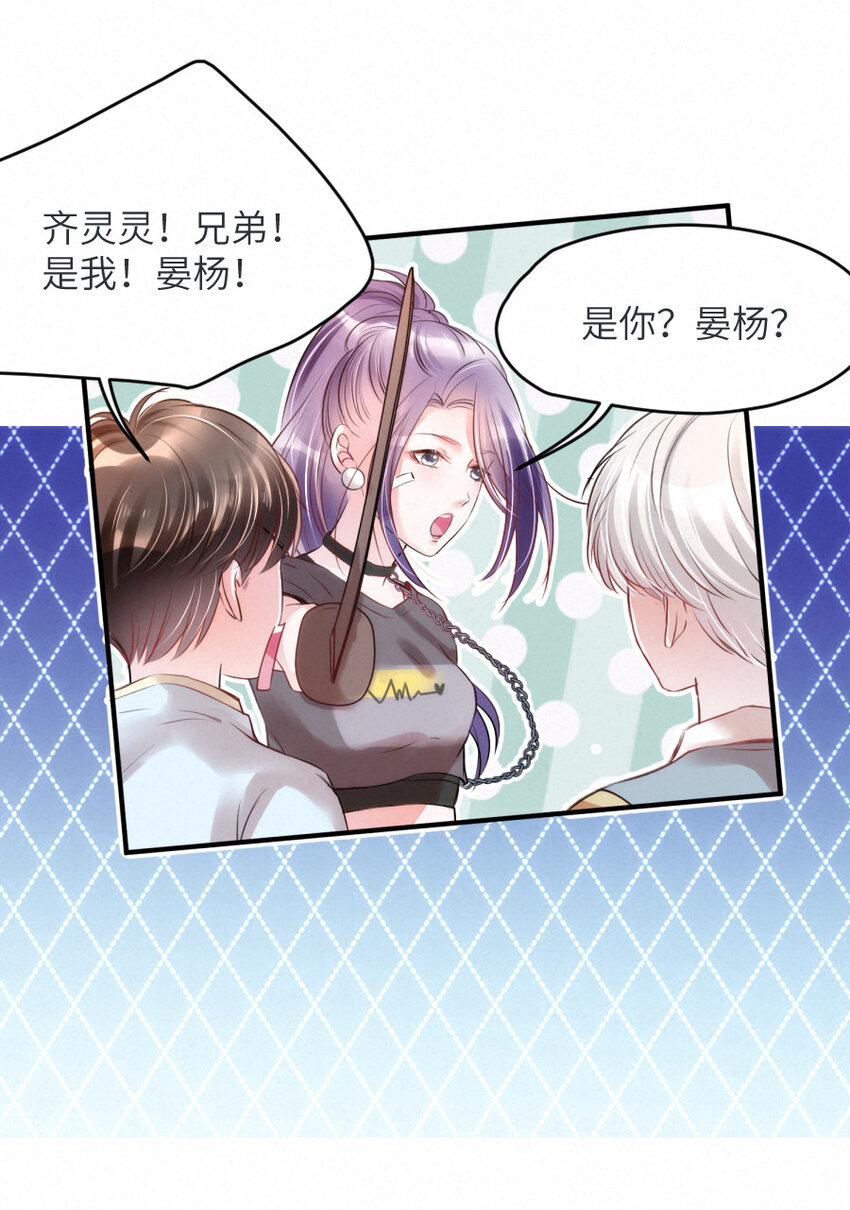 018 鬼屋里的小麻雀13