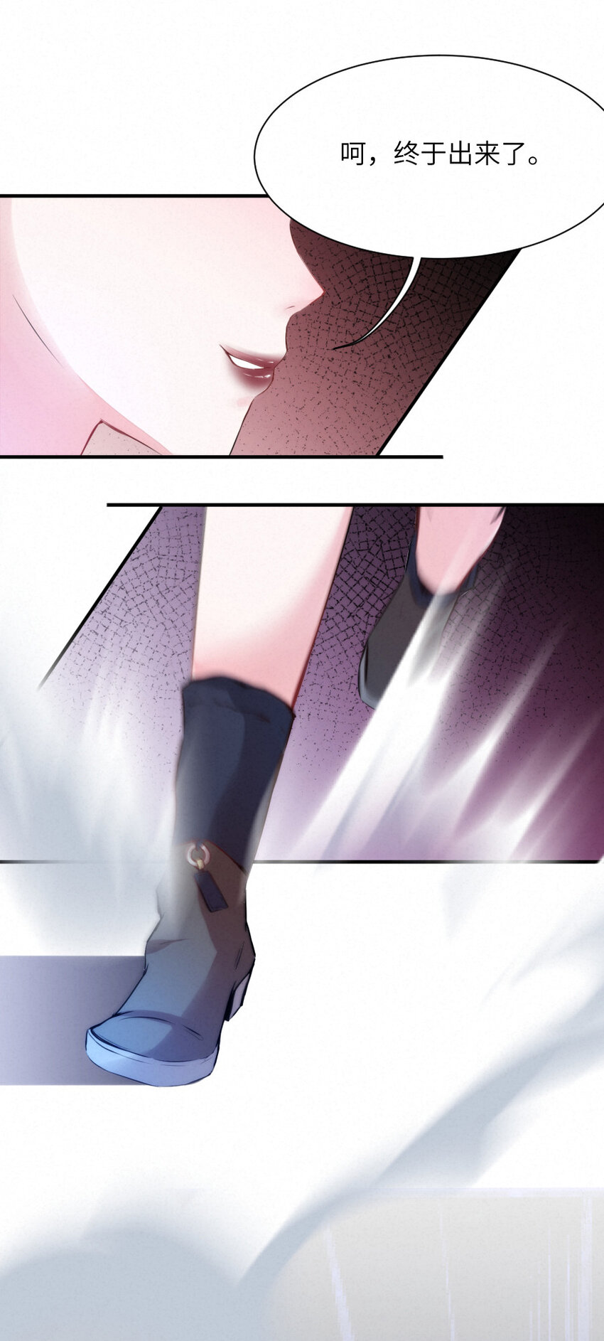 017 阴差也怕鬼？！28