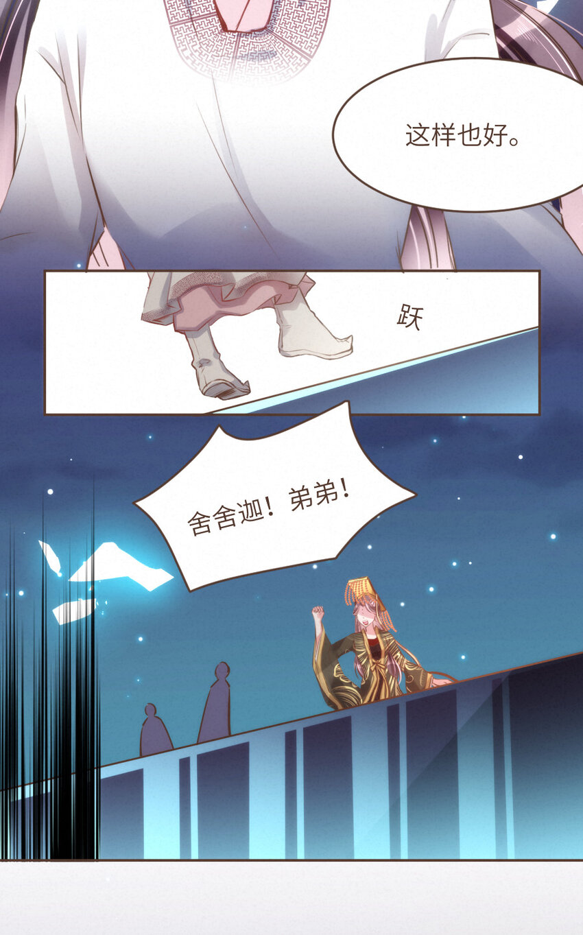 031 得不到......就毁灭！21