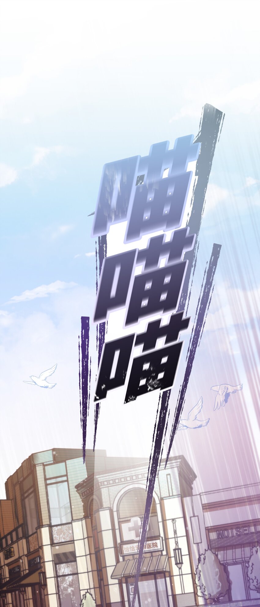 003 晏家的绝后危机？！37