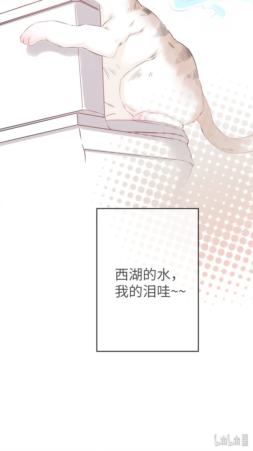 003 晏家的绝后危机？！44