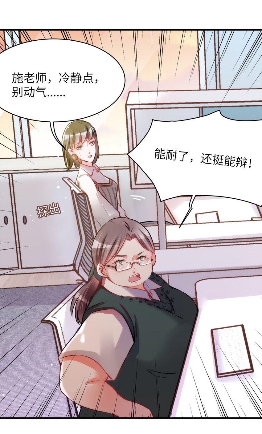 010 “作弊”见真情！25