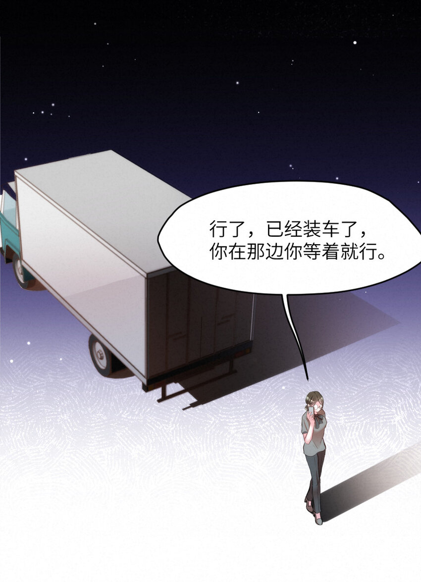 022 我.....是老虎13