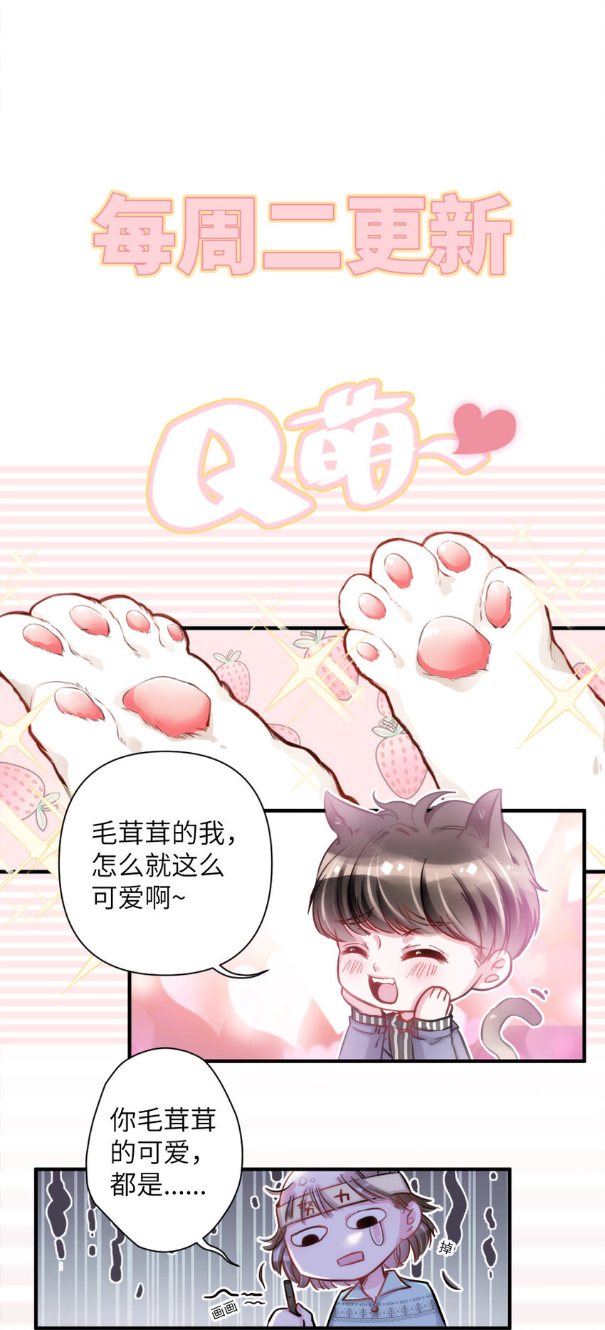 002 妈妈，我才是你的儿啊！45