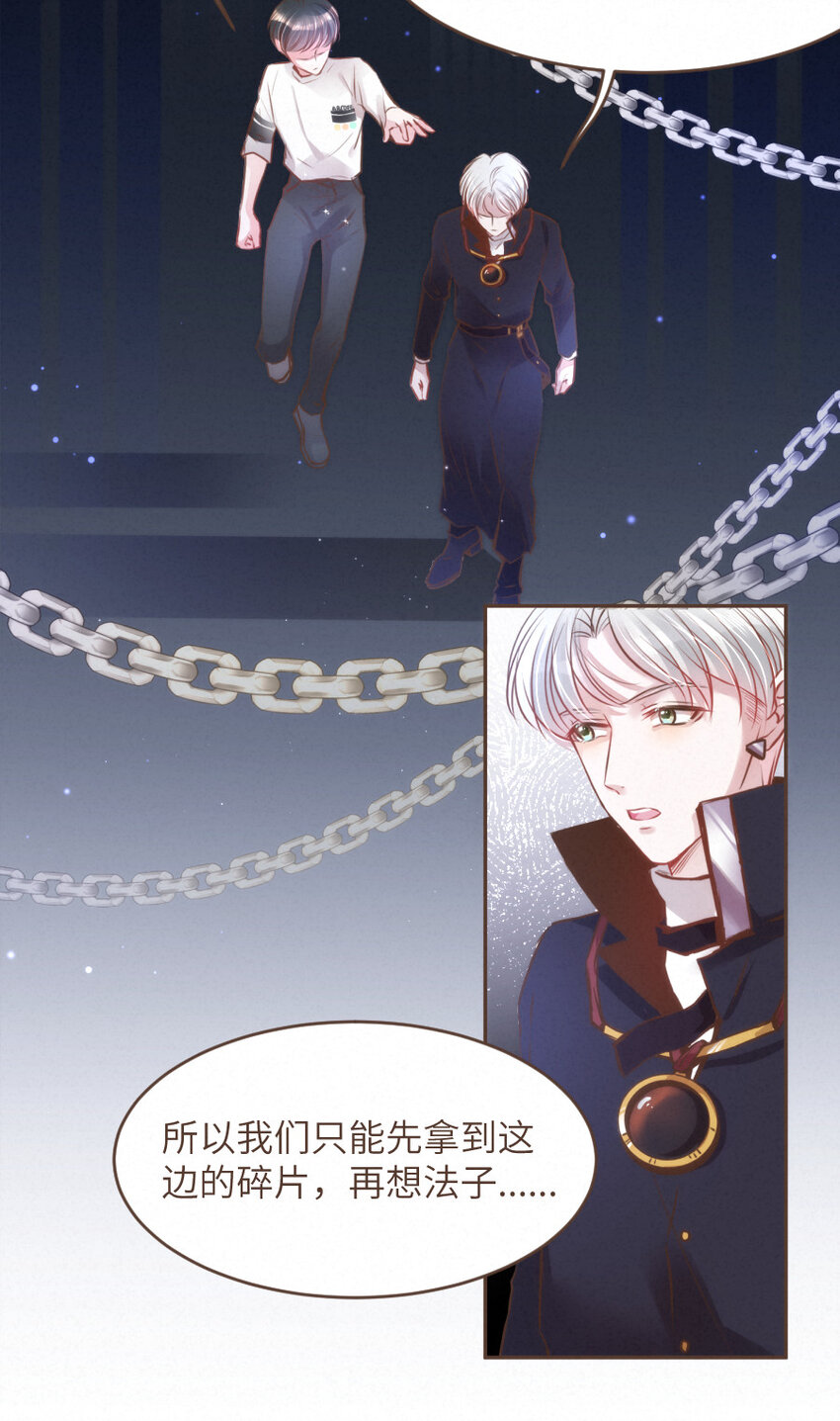 026 躲！冥府的追捕16