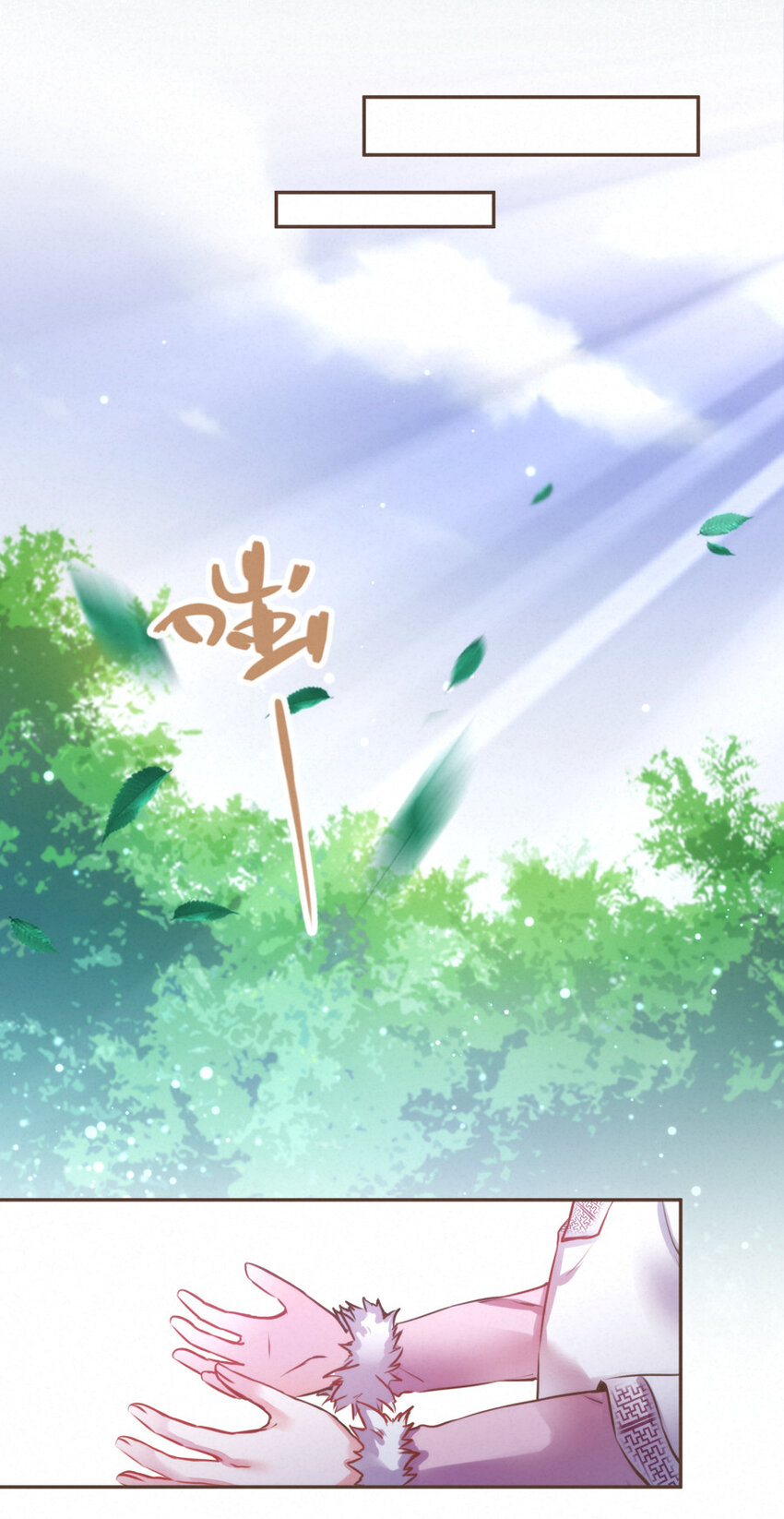 029 舍舍迦的郁结7