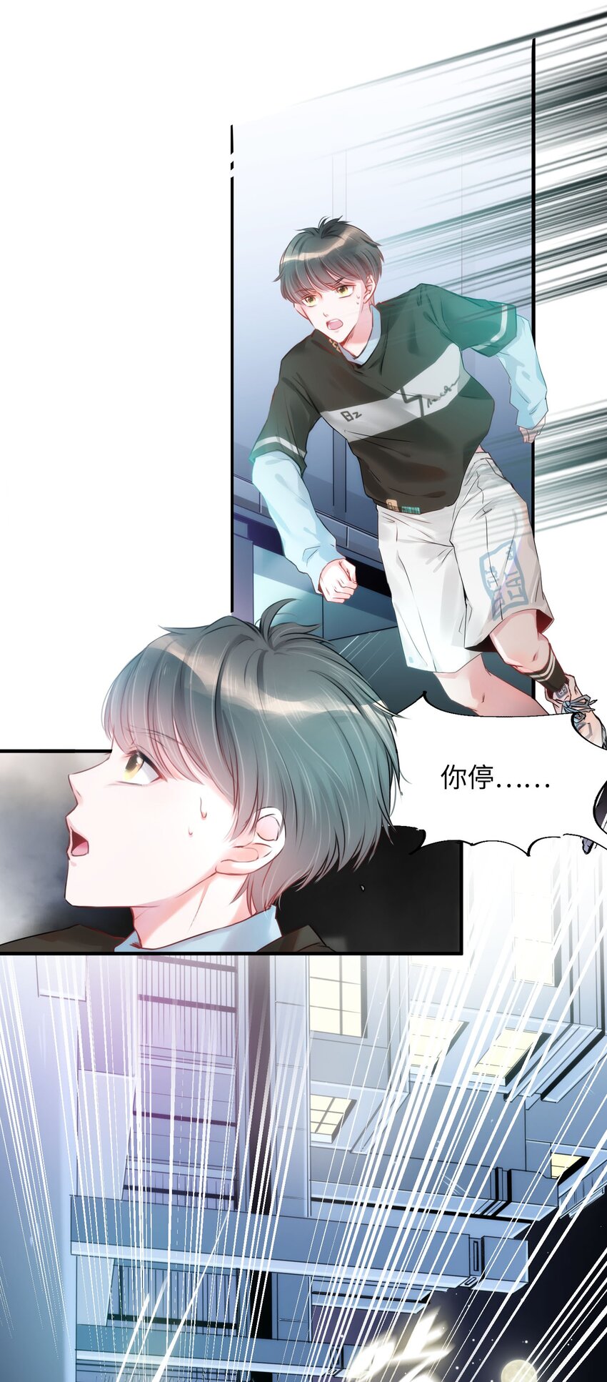 001 突然变成毛绒绒……27