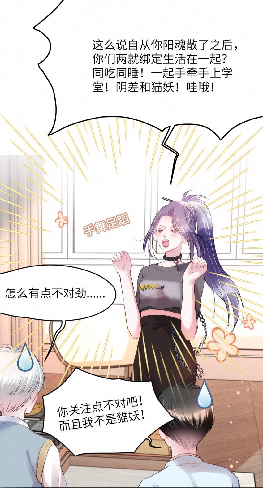 019 请你一定要保守秘密20