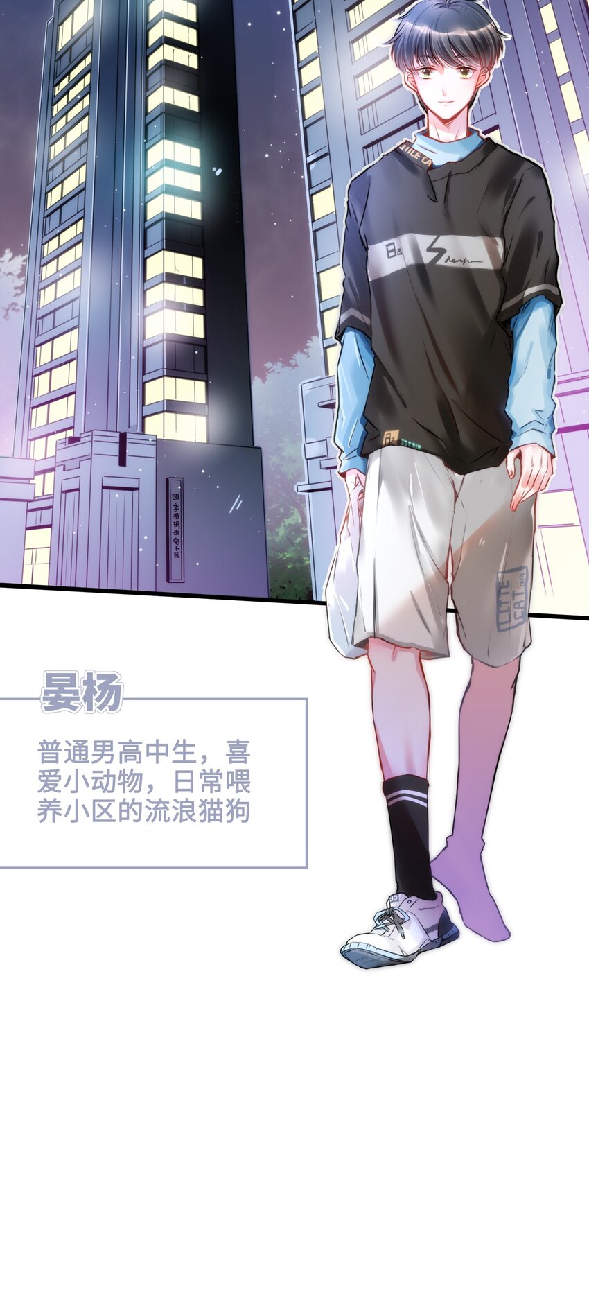001 突然变成毛绒绒……15