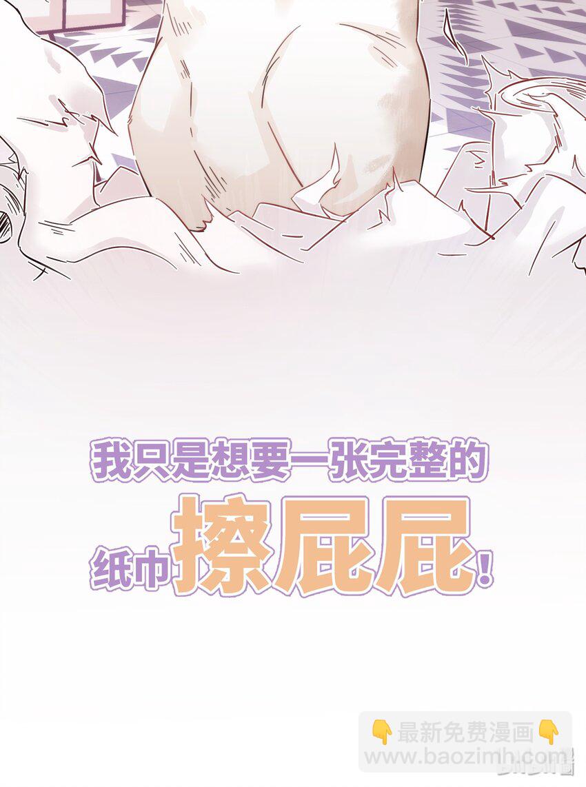 004 香火保住又撞邪？！39