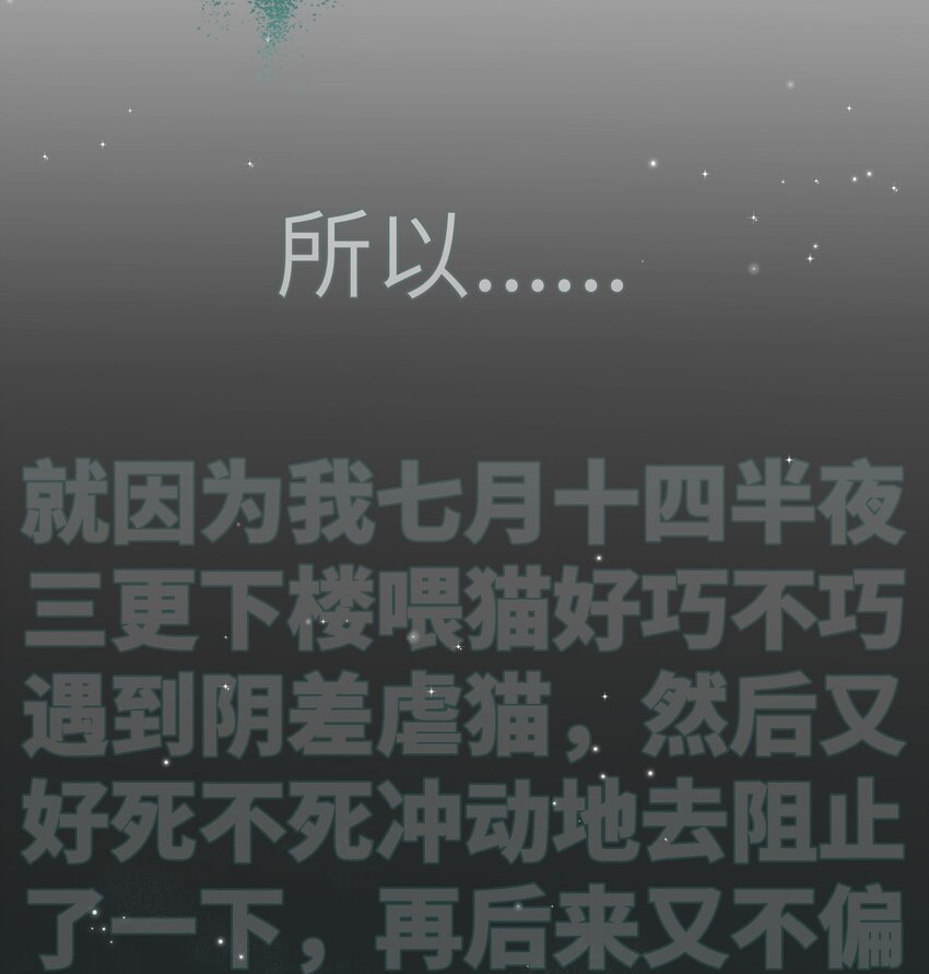 002 妈妈，我才是你的儿啊！7