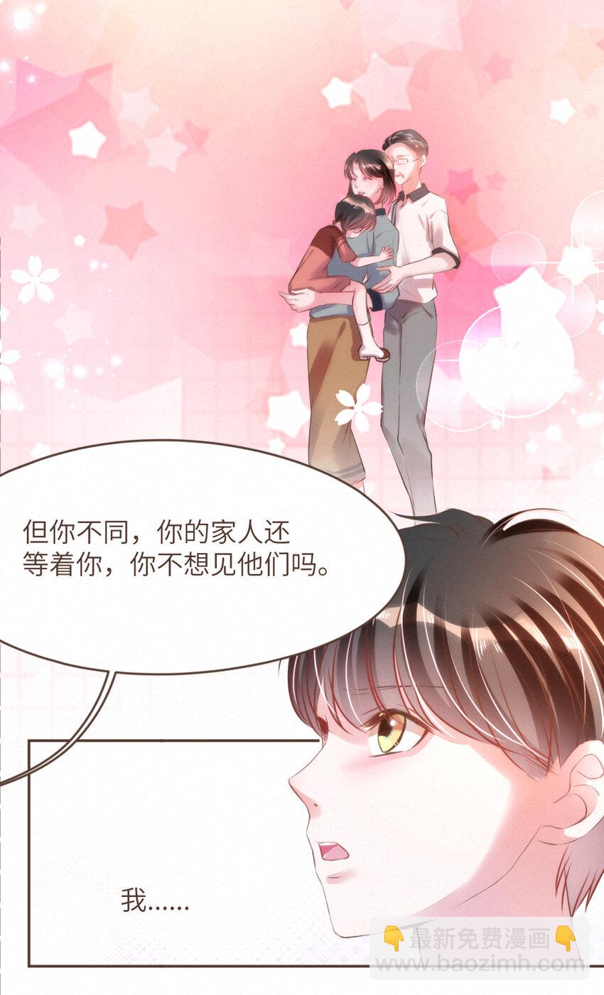 032 相伴19