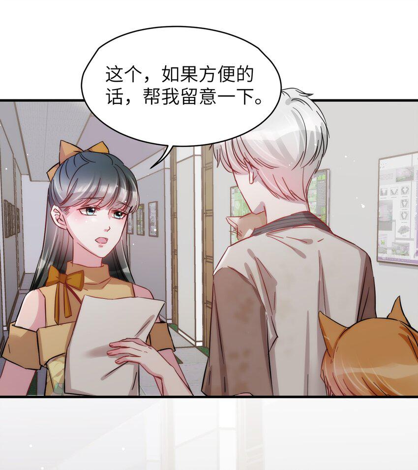 007 相思梦中解18