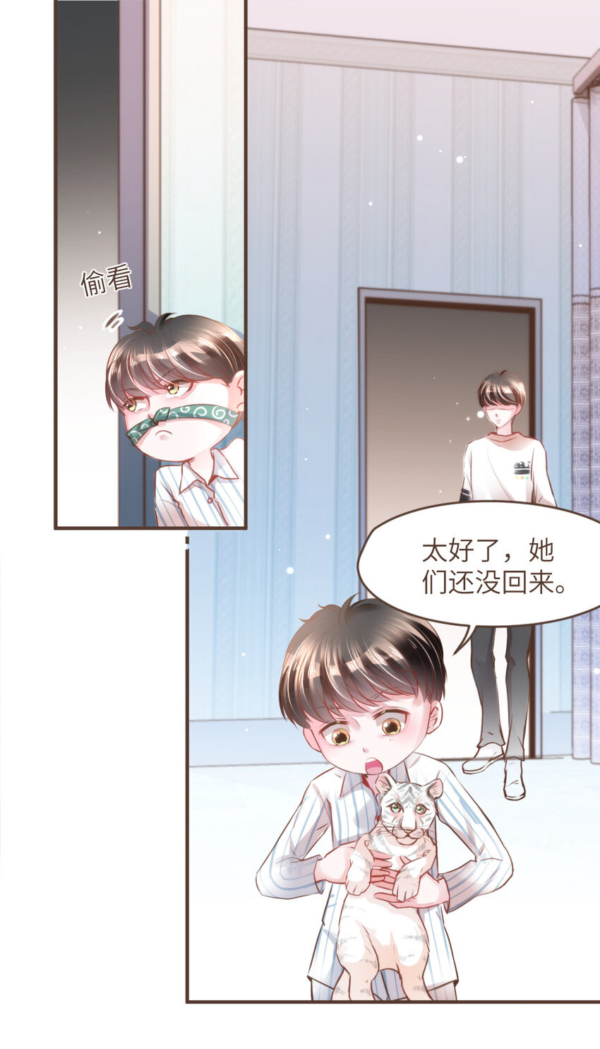 025 Bobi?柏比！2