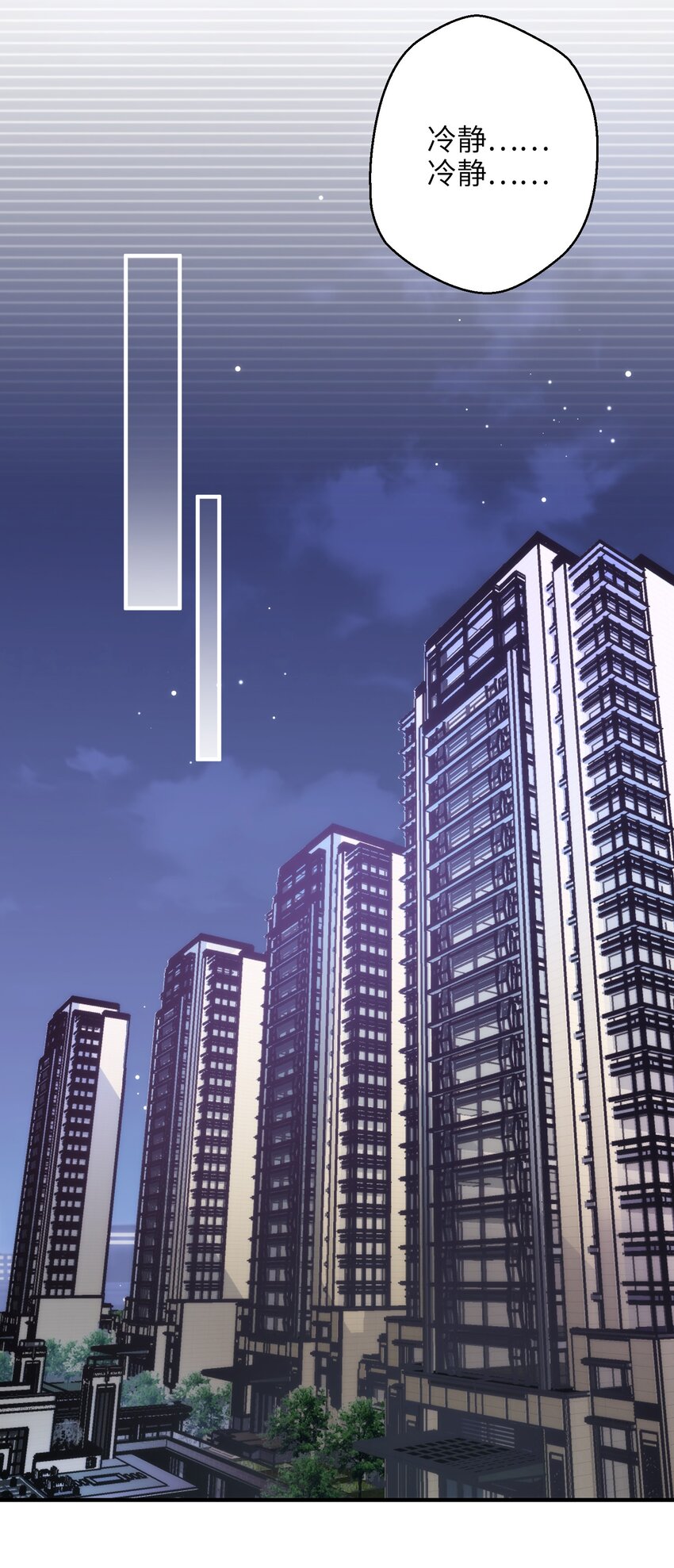 005 什么！居然是狗......16
