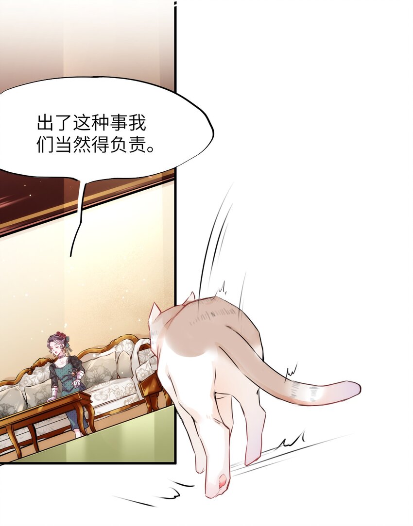 002 妈妈，我才是你的儿啊！14