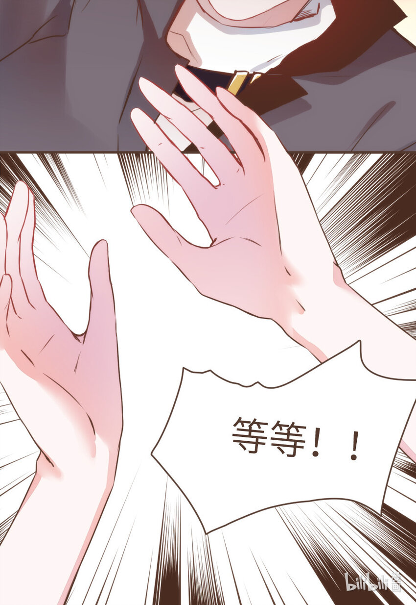 025 Bobi?柏比！21