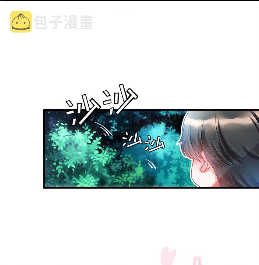 001 突然变成毛绒绒……17