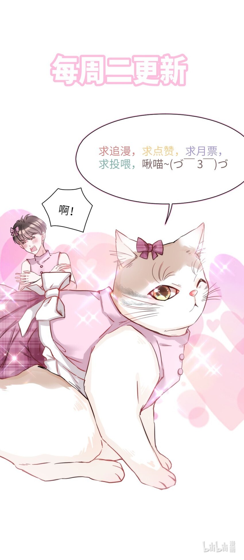 006 小狗豆芽的求助34