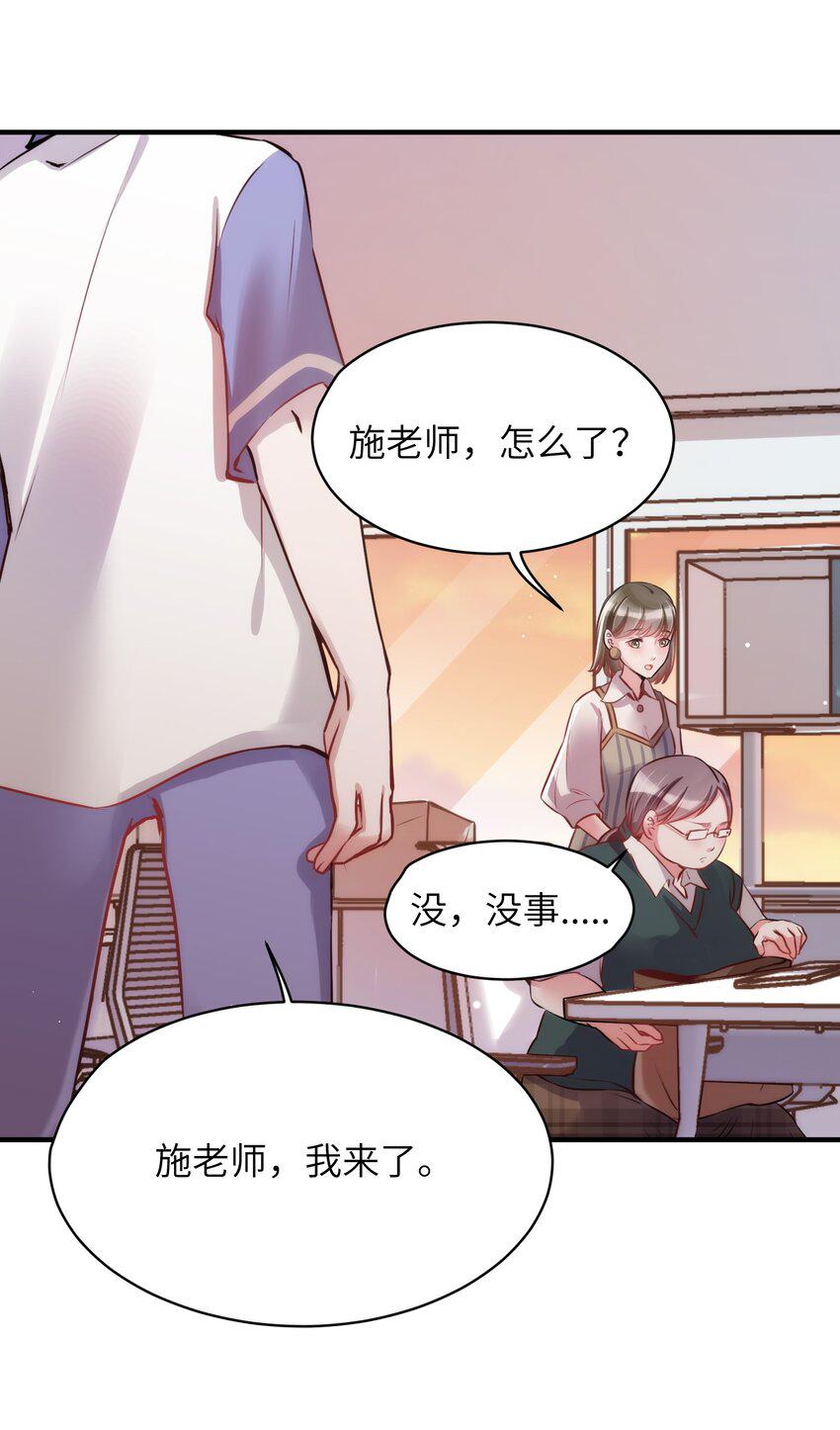 010 “作弊”见真情！17