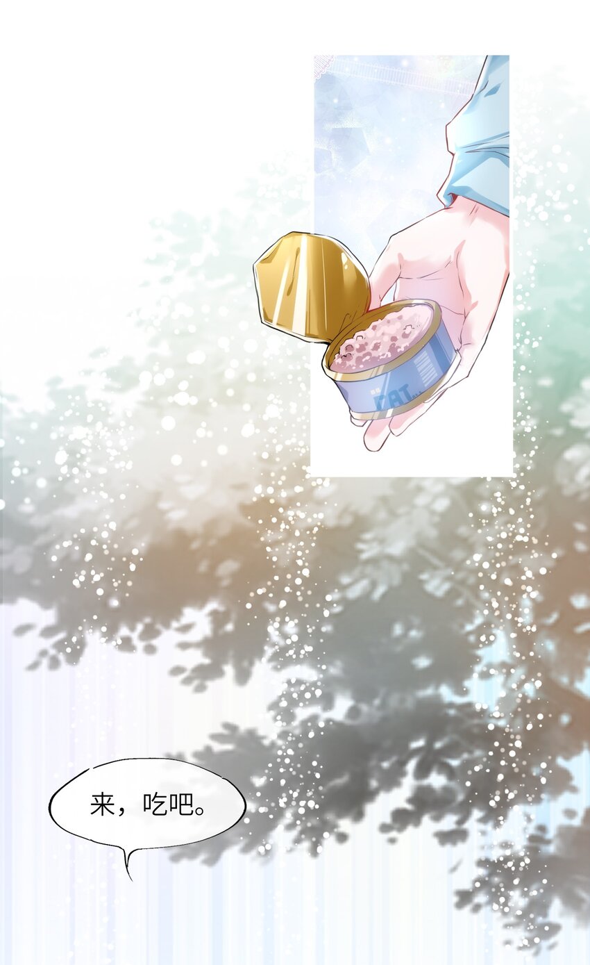 001 突然变成毛绒绒……19