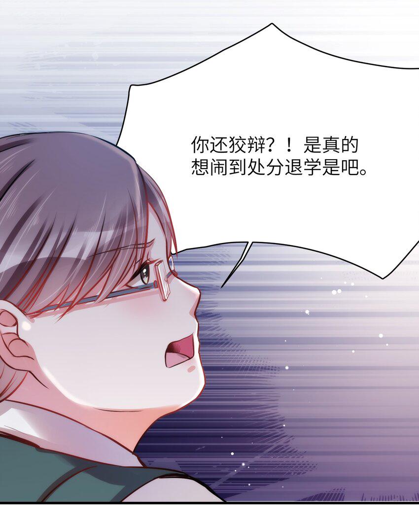010 “作弊”见真情！21