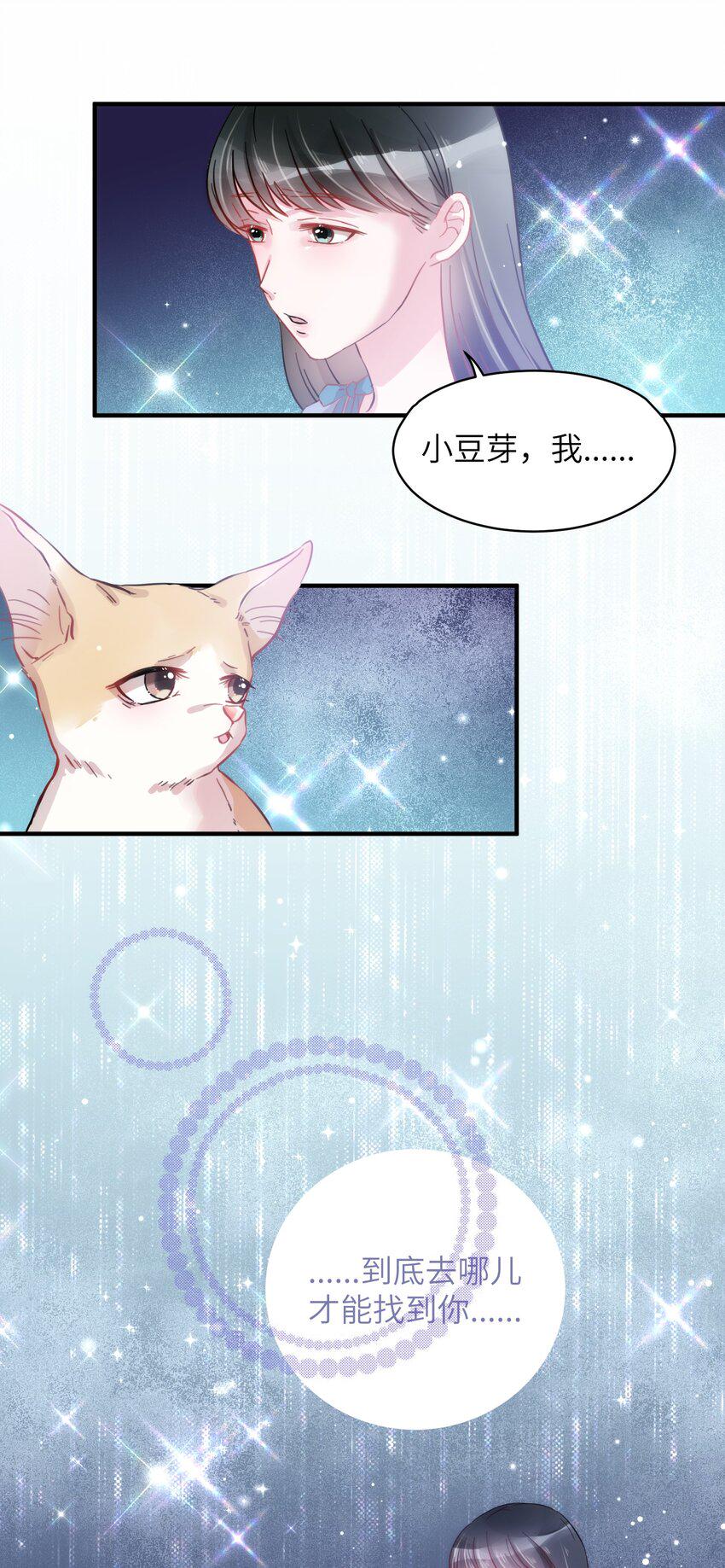 008 我只希望你幸福9