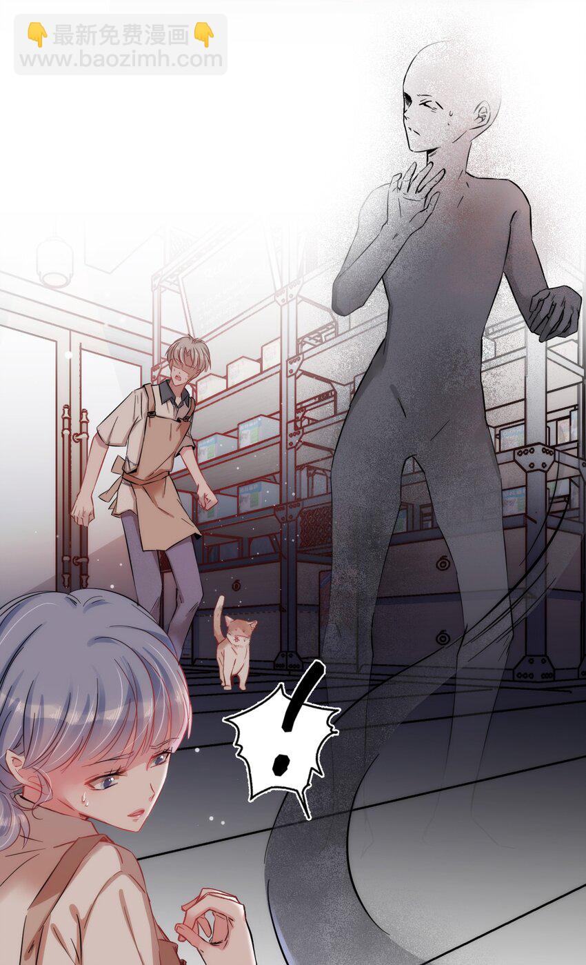 005 什么！居然是狗......6