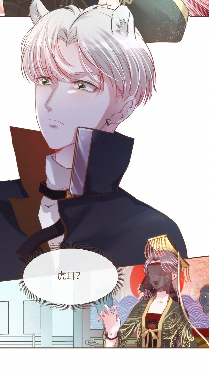 027 舍舍迦的谎言14