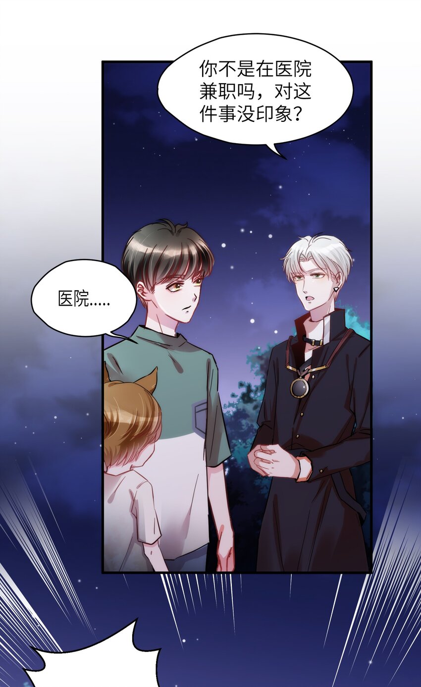 006 小狗豆芽的求助27
