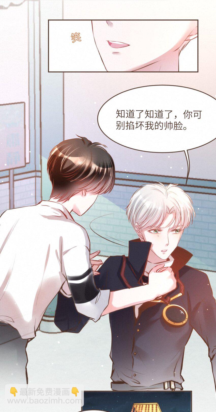 028 不是还有我在嘛！20