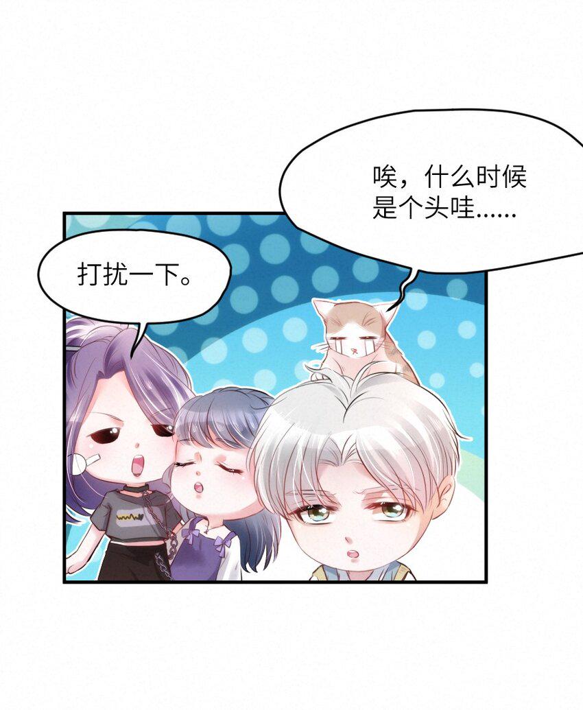 019 请你一定要保守秘密7