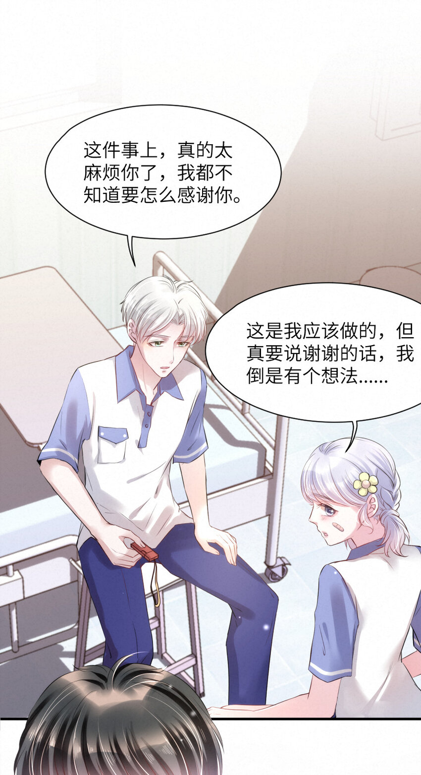 016 柏比，谢谢你10