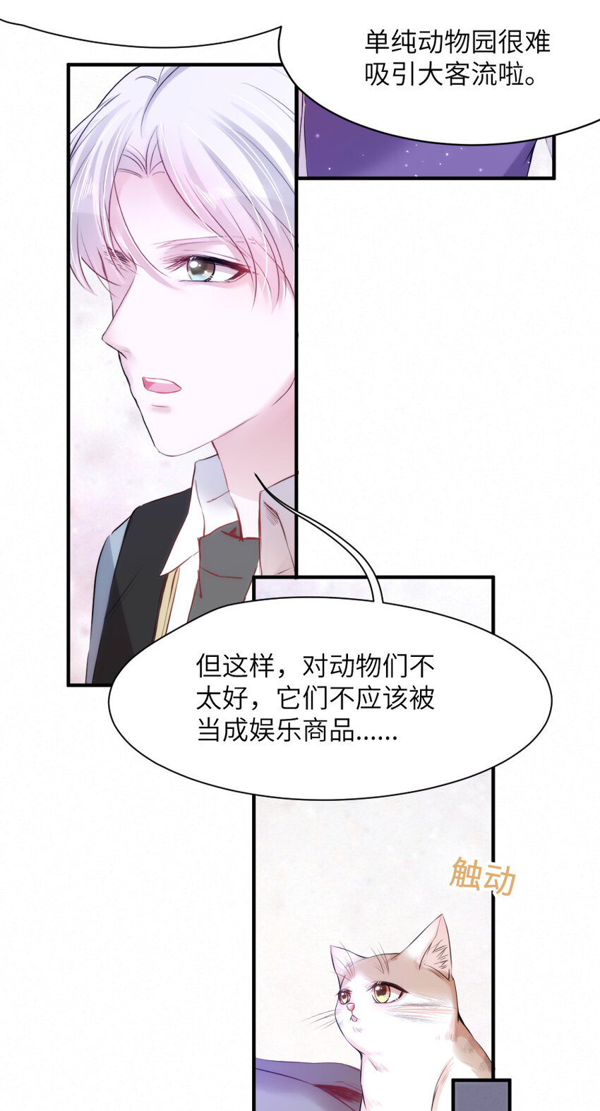 017 阴差也怕鬼？！7