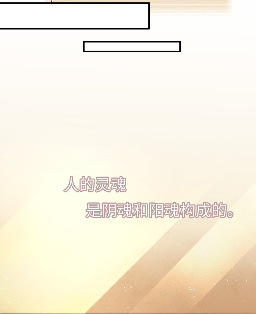 002 妈妈，我才是你的儿啊！16