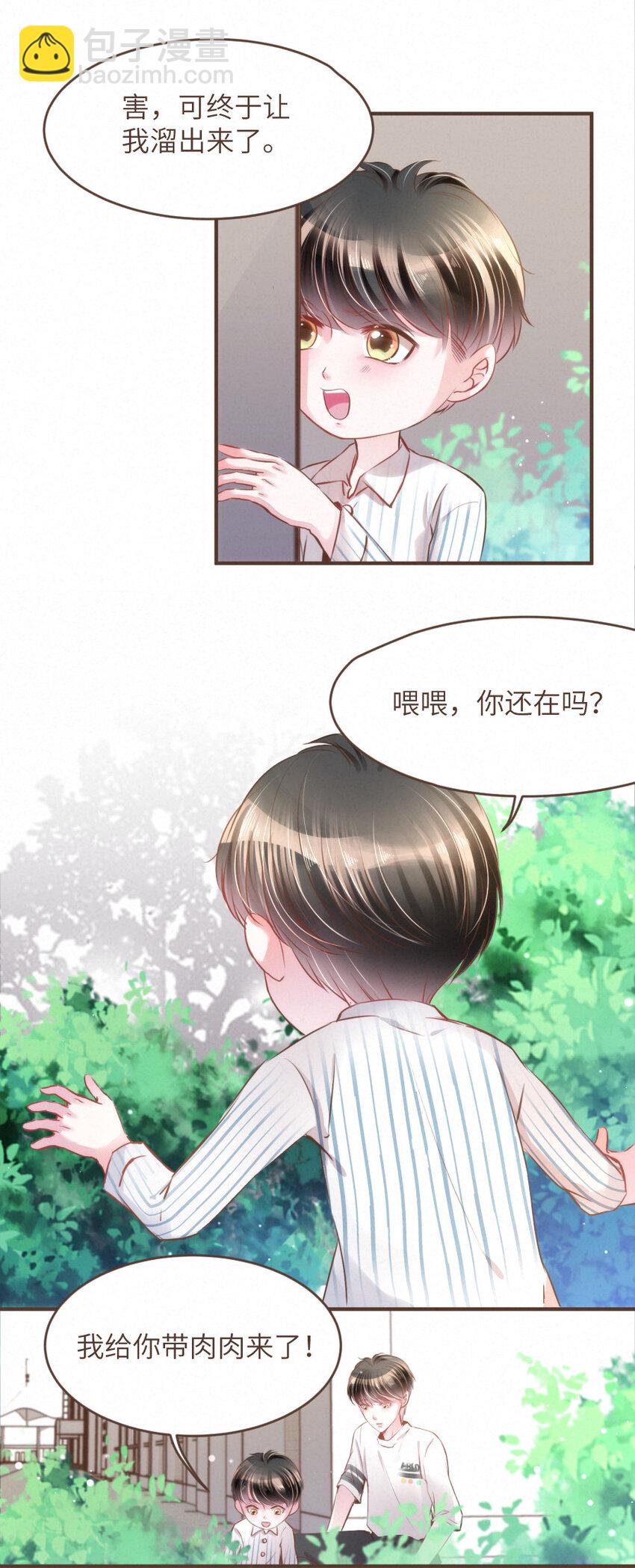 024 黄泉中的记忆18